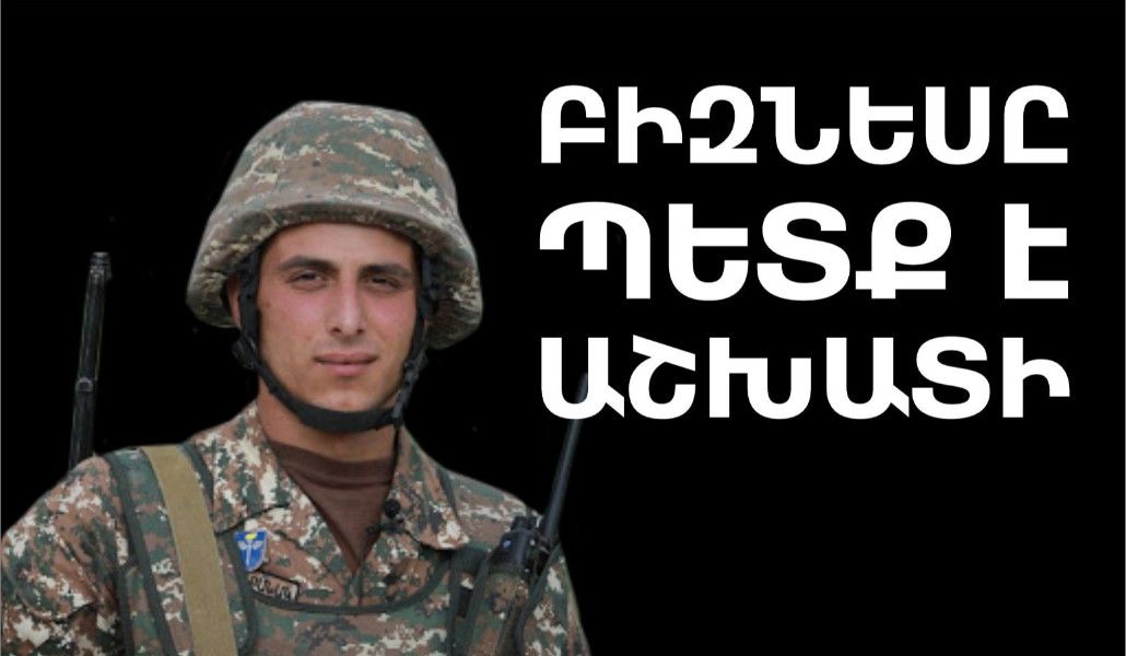 բիզնես