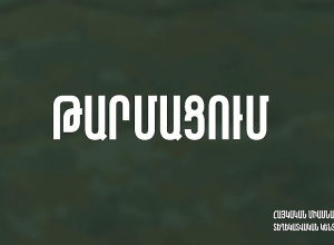 Уничтожено большое количество живой силы, вооружения и военной техники противника, также “ТОС-1А”