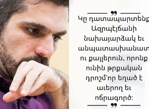 Բրազիլահայ շախմատիստ Գրիգոր-Սևակ Մխիթարեանը դատապարտել է ադրբեջանա-թուրքական ագրեսիան