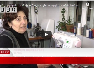 Հագի՛ր, որ չմրսես ու մտնես Բաքու». քնապարկեր ու անձրևանոցներ Գյումրուց