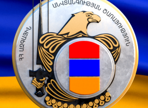 «Распространение намеренно смонтированных кадров создает панику среди армянского общества»: призыв СНБ