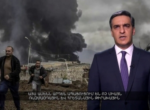 Մի՛ կուրացրեք ձեզ. Արման Թաթոյան