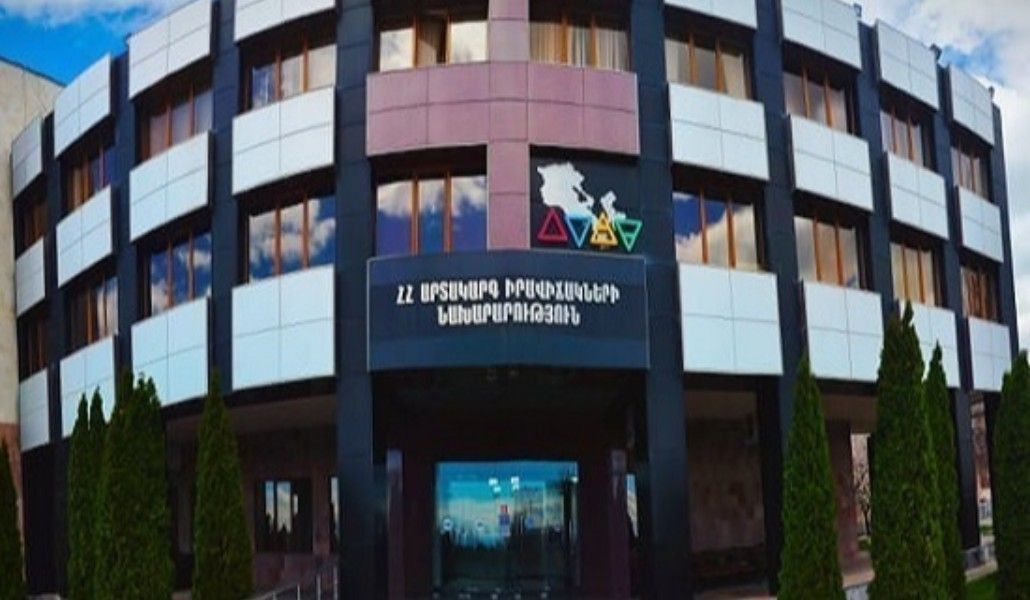 ԱԻՆ