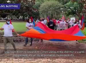 Ֆլորիդայի Օրլանտո քաղաքի քաղաքապետարանի դիմաց հայերը բողոքի ցույց են իրականացնում