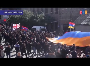 Армяне Самцхе-Джавахети организовали демонстрации и сбор средств