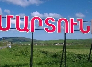 В настоящий момент Азербайджан ведет артиллерийский огонь в направлении Мартуни и прилегающих сел