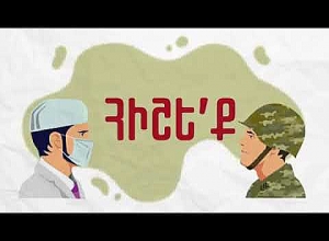 «Թույլ չտանք, որ վարակն առաջնագիծ հասնի. բժիշկը զինվորին է պետք»