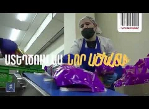 Support Armenian producer, choose Armenian product - video