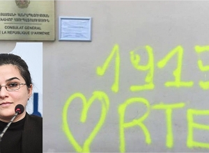 Заявление относительно акта вандализма в отношении генерального консульства Армении в Лионе: МИД