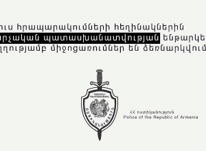 Հայտնաբերվել է արգելված հրապարակումների 355 դեպք