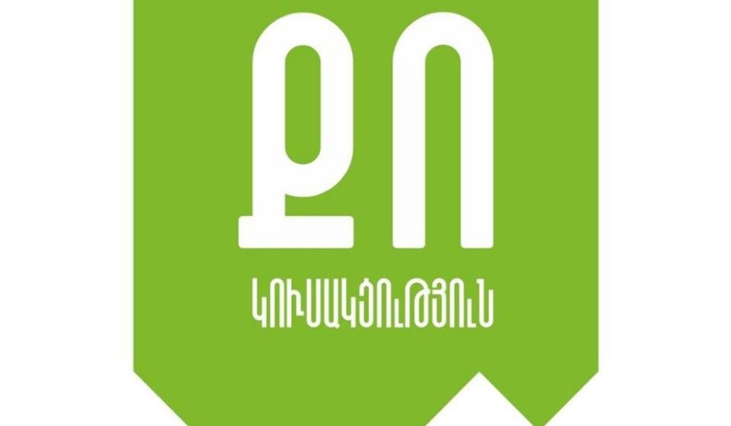 ՔՈ