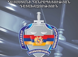 Воздержаться от вовлечения прокуроров в политические процессы: Прокуратура