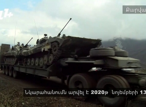 Боль и тишина Карвачара