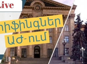 Խորհրդարանական ճեպազրույցներ. ՈՒՂԻՂ