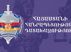 Призываем всех субъектов, имеющих должностные обязанности в уголовном производстве, руководствоваться исключительно Конституцией РА: Прокуратура