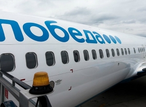 Moscow-Gyumri-Moscow flights resumed