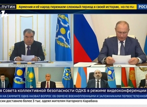 Պուտինը և Փաշինյանը մասնակցում են ՀԱՊԿ խորհրդի հեռավար նիստին. ՈՒՂԻՂ