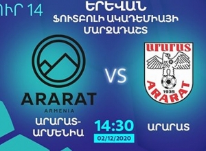 Ուղիղ. «Արարատ-Արմենիա» - «Արարատ». արարատյան երկրորդ դերբին