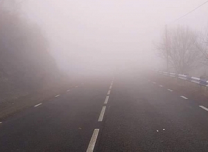 На автомобильных дорогах Ашоцкого, Разданского и Апаранского регионов – туман