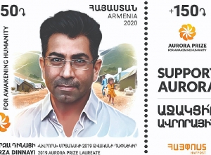 Новая почтовая марка, посвящённая лауреату премии «Аврора» Мирзе Диннайи