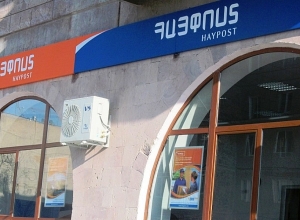 Жители сел смогут заказывать лекарства в почтовых отделениях “Айпост”