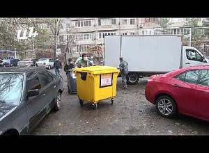 Կենտրոնում տեղադրվել են աղբը տեսակավորող թափոնամաններ