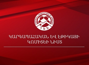 ՀՖՖ-ն 500 հազար դրամով տուգանել է «Ալաշկերտ» ՖԱ-ին, 200 հազարով՝ «Վեստ Արմենիա» ՀԿ-ին