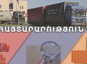 С 31-го декабря будет действовать запрет на ввоз товаров турецкого происхождения, сроком на 6 месяцев