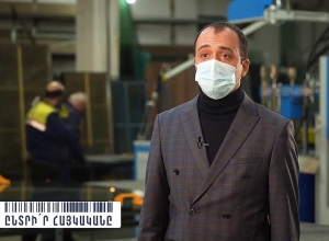 «Made in Armenia ն արդեն որակի չափանիշ է»