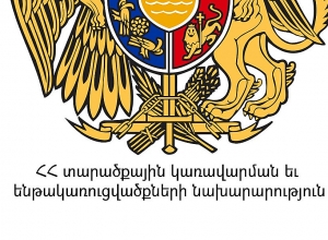 Возможно временное отключение газа и электроэнергии