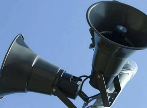 В общине Берд будет включен сигнал тревоги