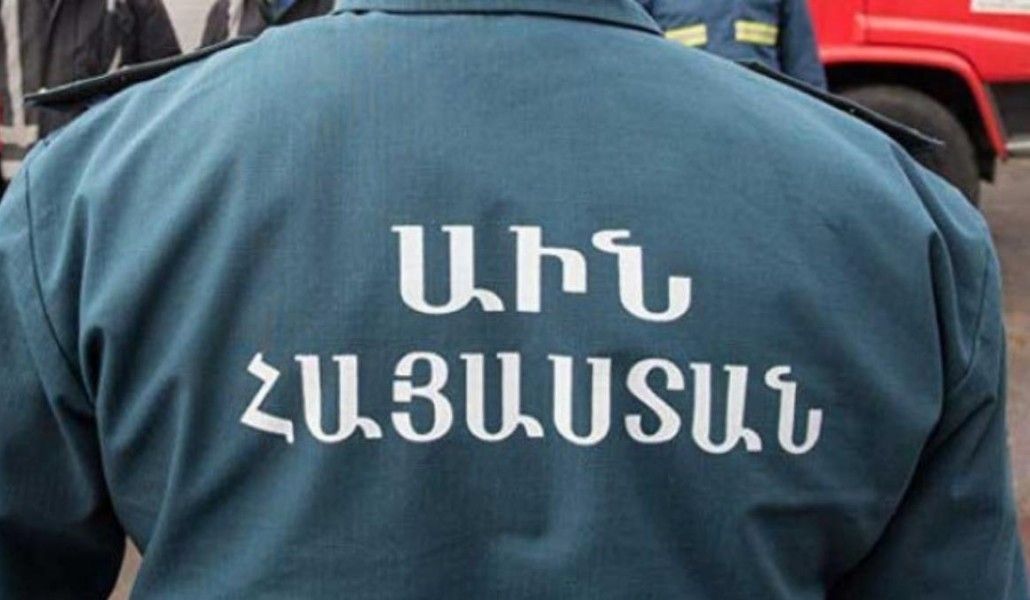 ԱԻՆ