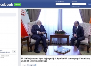 ԿԳՄՍ նախարարի տեղակալ Արթուր Մարտիրոսյանի ասուլիսը․  ՈՒՂԻՂ