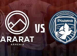 «Արարատ-Արմենիան» ոչ-ոքի է խաղացել ռուսական «Ռոդինայի» հետ 