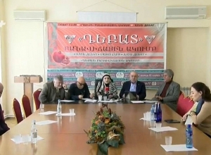 Հայաստանի Հանրապետության անվտանգության երաշխիքները․ քննարկում․ ՈՒՂԻՂ