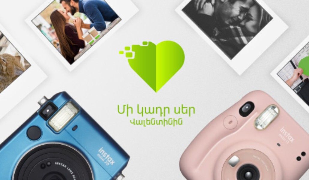 Valentine's_campaign_news