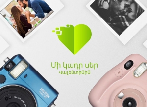 Ucom Offers Cameras, Smartphones and Movies to Celebrate Love