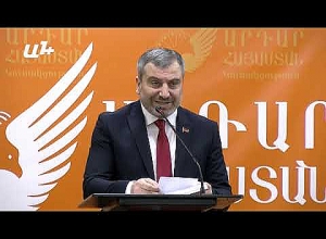 «Արդար Հայաստան» կուսակցության անդրանիկ համագումարը