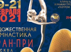 Ուժերի ստուգատես Մոսկվայում