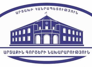 В международные организации направлен Меморандум МИД Арцаха в связи с визитом президента Азербайджана на оккупированные территории Республики Арцах