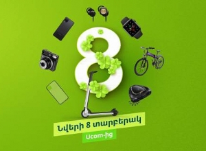 Ucom offers 8 gift options for March 8
