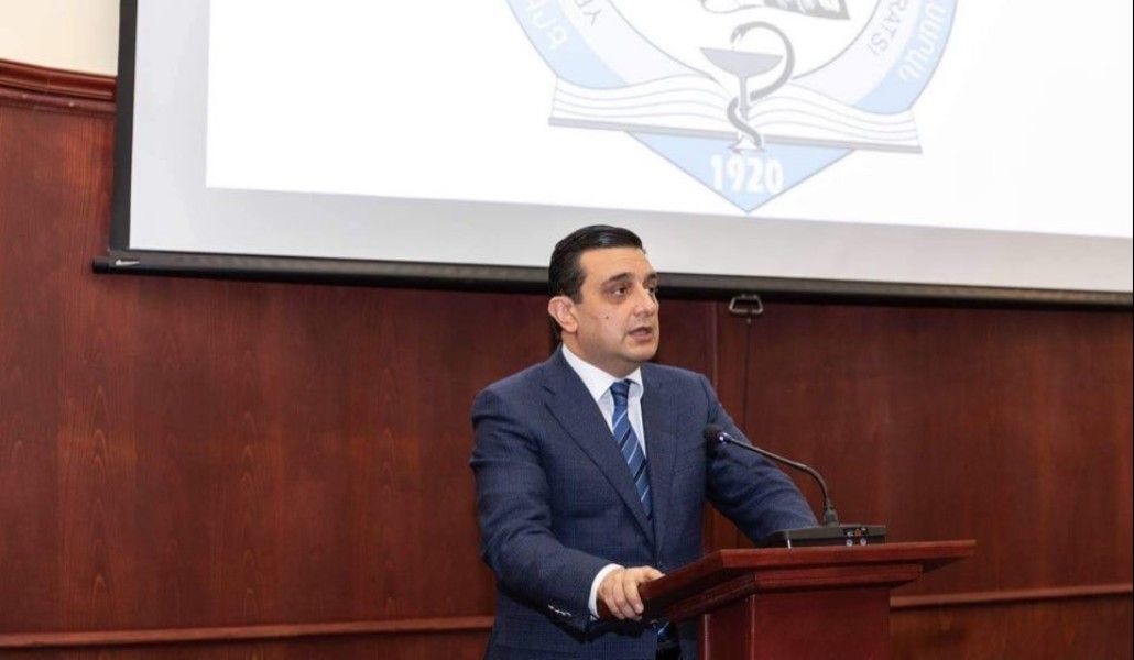 ԵՊԲՀ