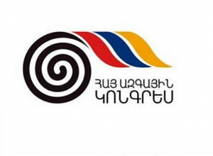 Заявление Армянского Национального Конгресса