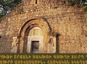 Во время сентябрьско-ноябрьской войны 2020 года власти Азербайджана проводили политику этнической чистки: Омбудсмен