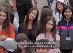 «Քայլ դեպի տուն» ծրագիրը սկսել է ընդունել հայտեր սփյուռքից