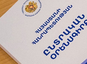 ԸՕ-ի փոփոխությունները չընդունելու պատճառաբանությունները քաղաքական կամքի բացակայության նշան են․ ՀԿ հայտարարություն