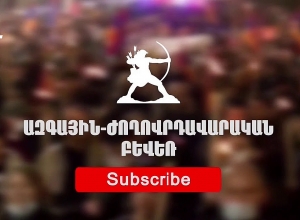 Տիգրան Խզմալյանի և Արկադի Վարդանյանի ասուլիսը. Ուղիղ