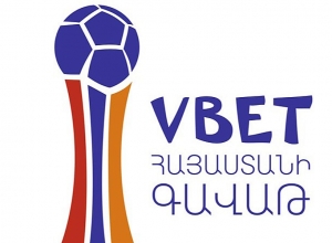 Կայացել է ֆուտբոլի Հայաստանի գավաթի խաղարկության վիճակահանությունը