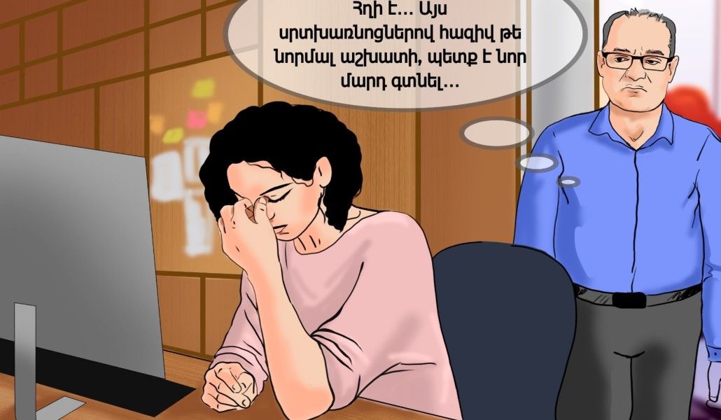 գլխ․նկար