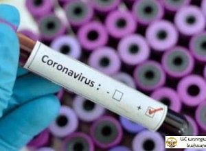В Арцахе подтверждено 9 новых случаев коронавирусной инфекции